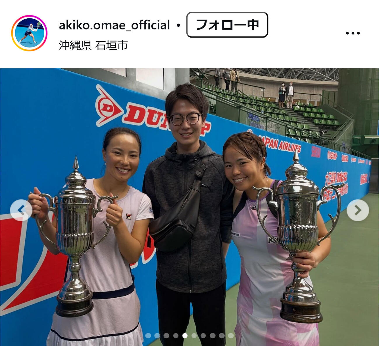 大前綾希子さんのインスタグラムから
