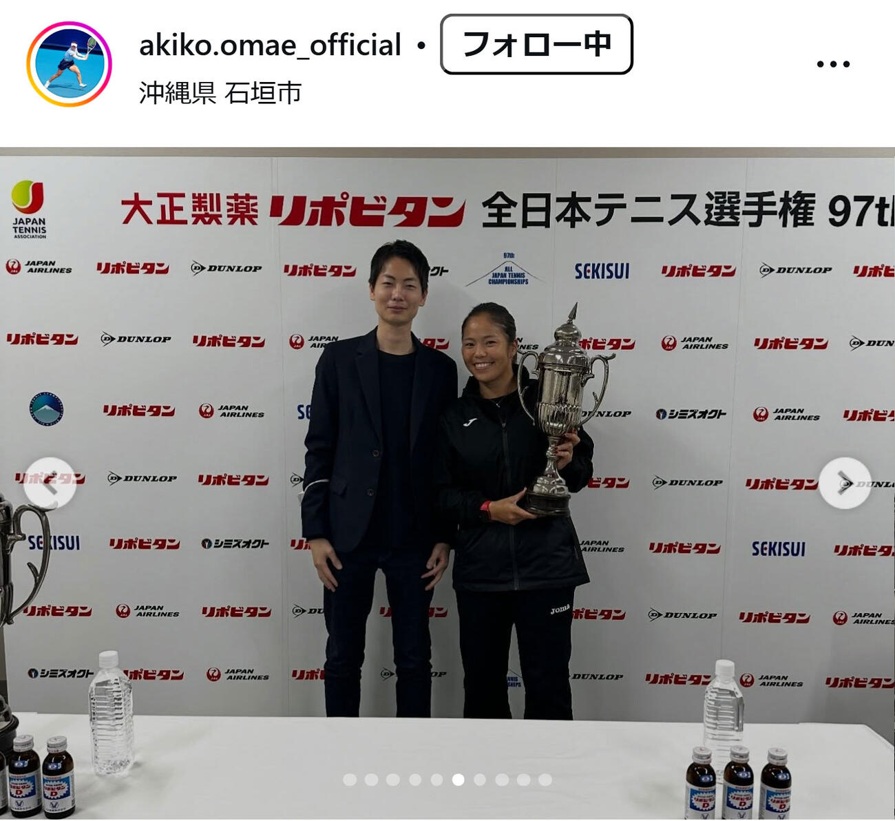 大前綾希子さんのインスタグラムから