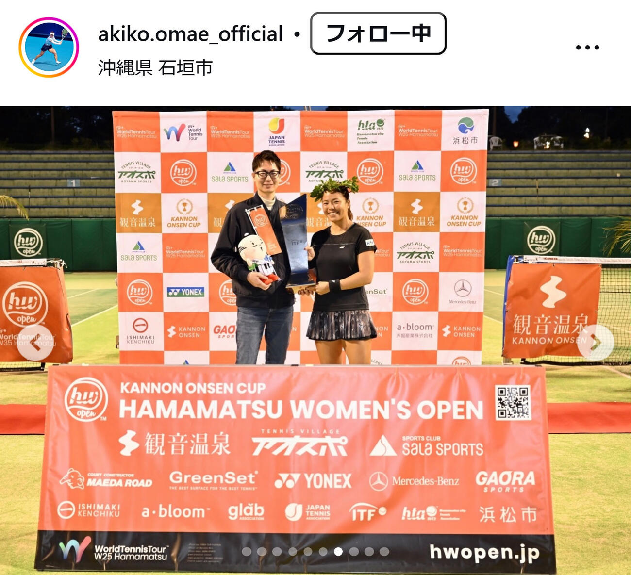 大前綾希子さんのインスタグラムから