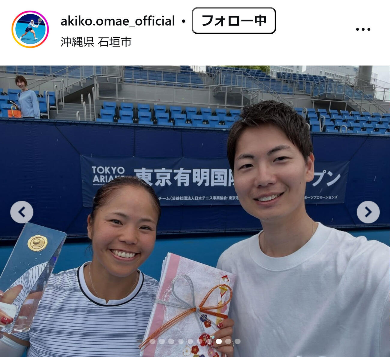 大前綾希子さんのインスタグラムから