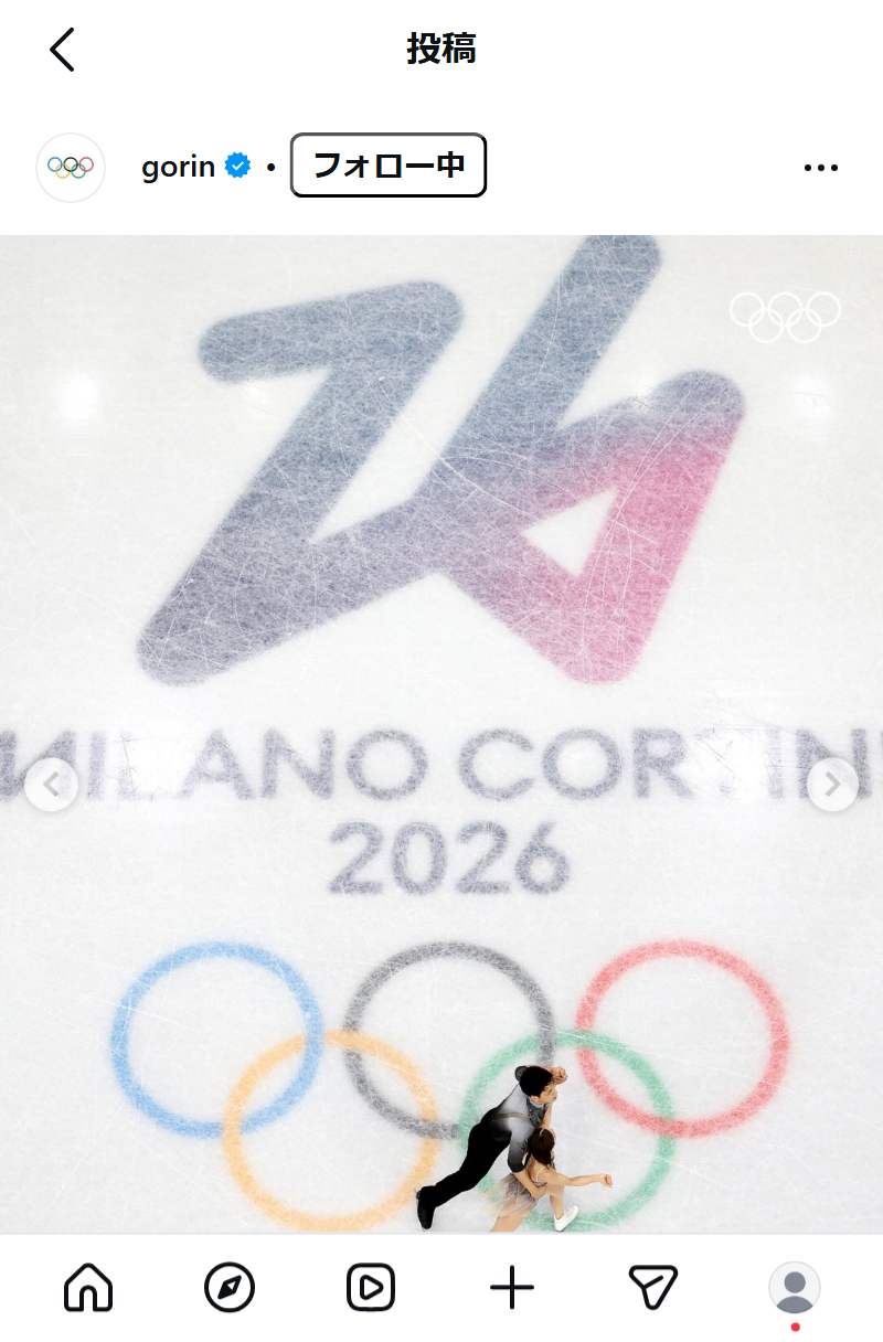 国際オリンピック委員会（IOC）の日本語公式インスタグラムから