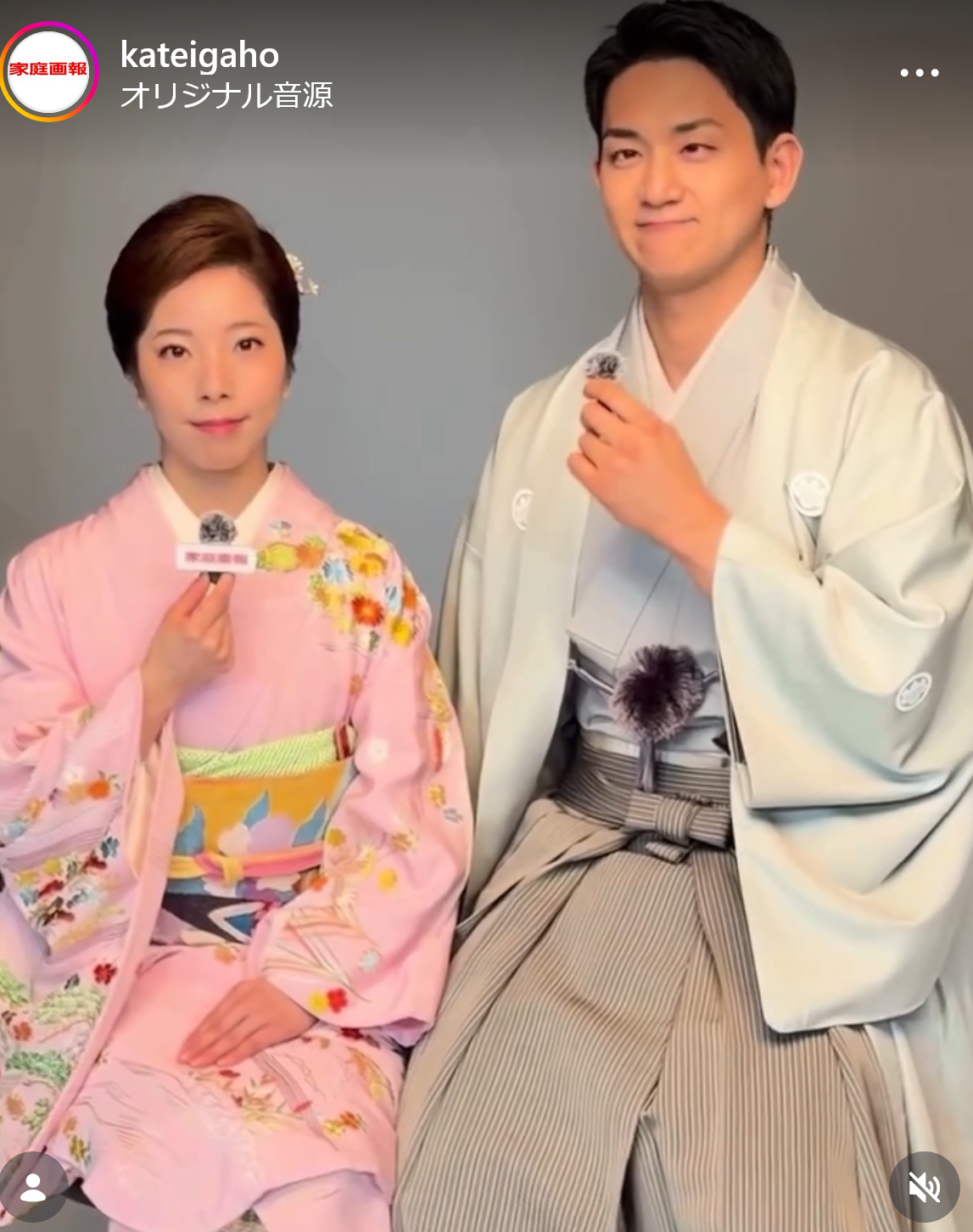 家庭画報のインスタグラムから