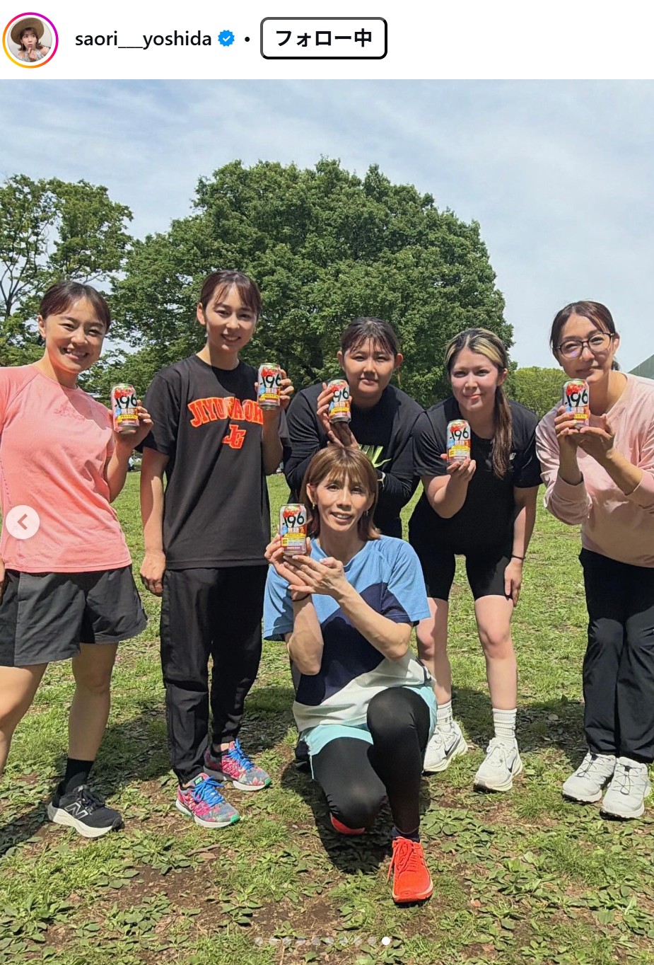 吉田沙保里のインスタグラムから