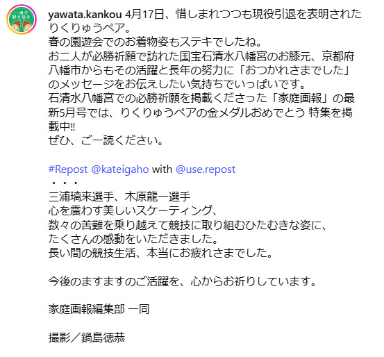 八幡市観光協会のインスタグラムから