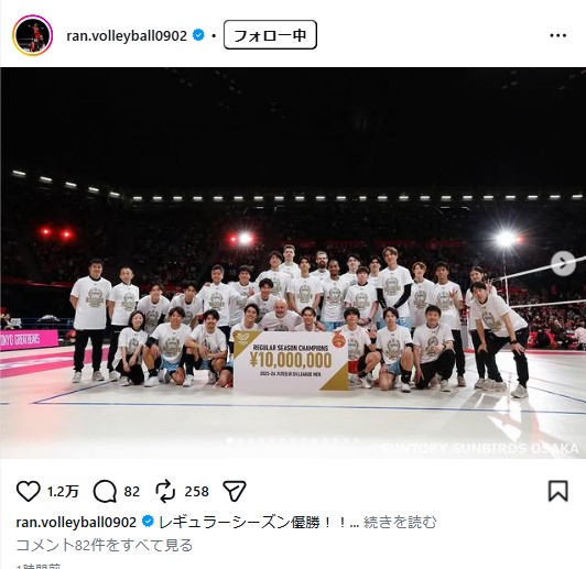 高橋藍のインスタグラムから