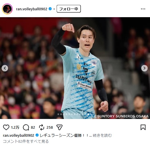 高橋藍のインスタグラムから