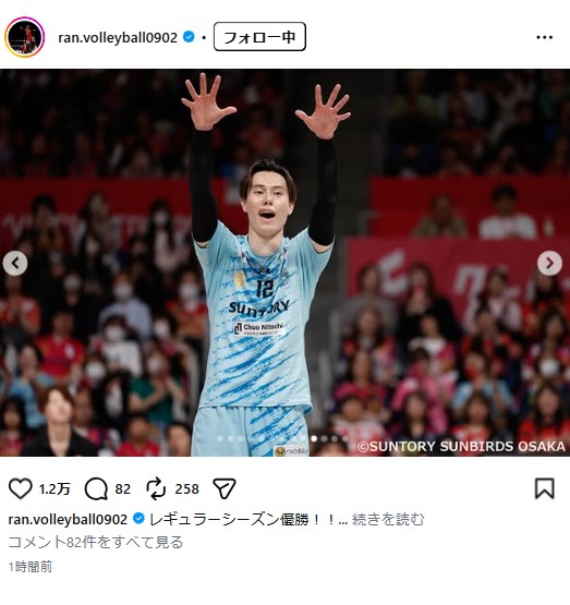 高橋藍のインスタグラムから