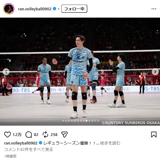高橋藍のインスタグラムから
