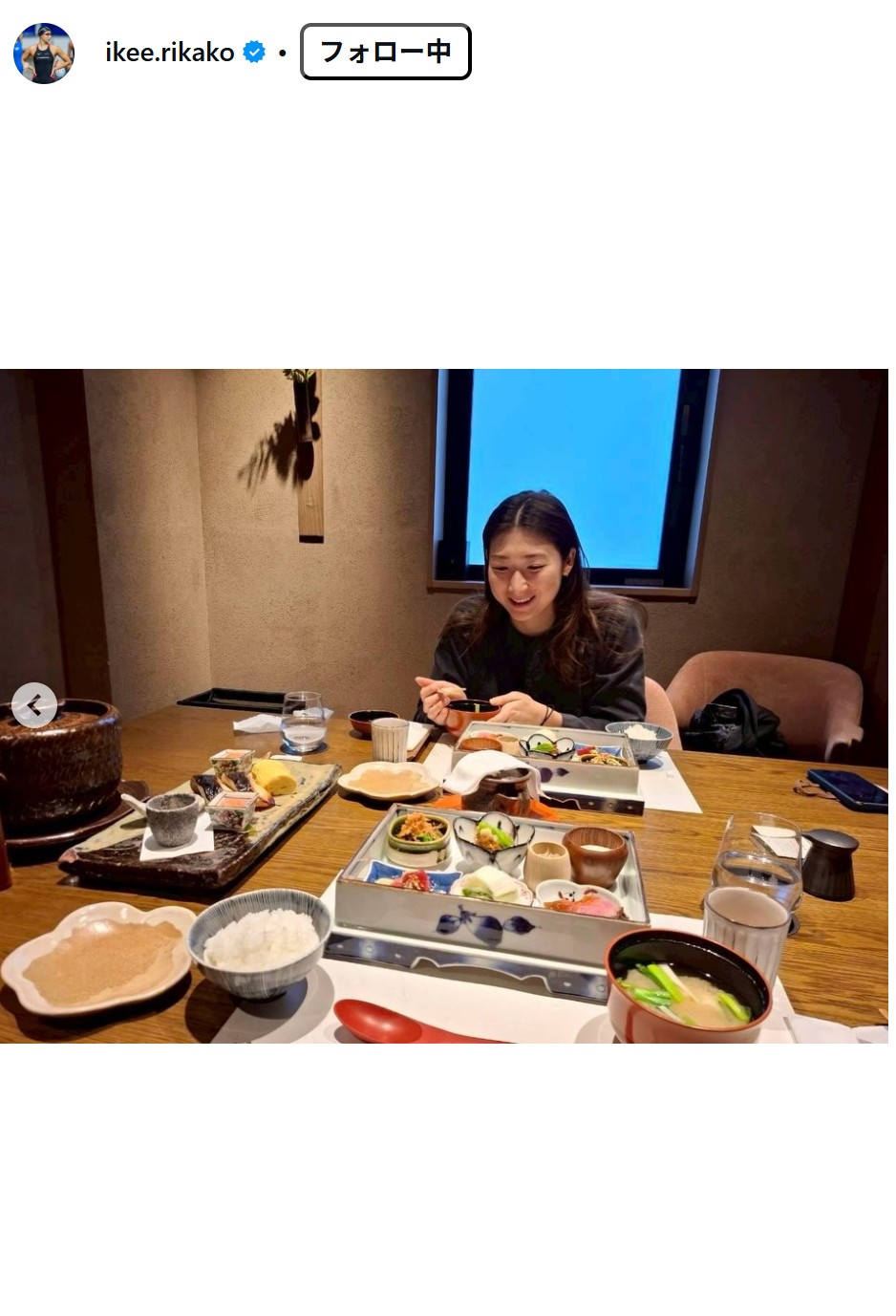 池江璃花子のインスタグラムから