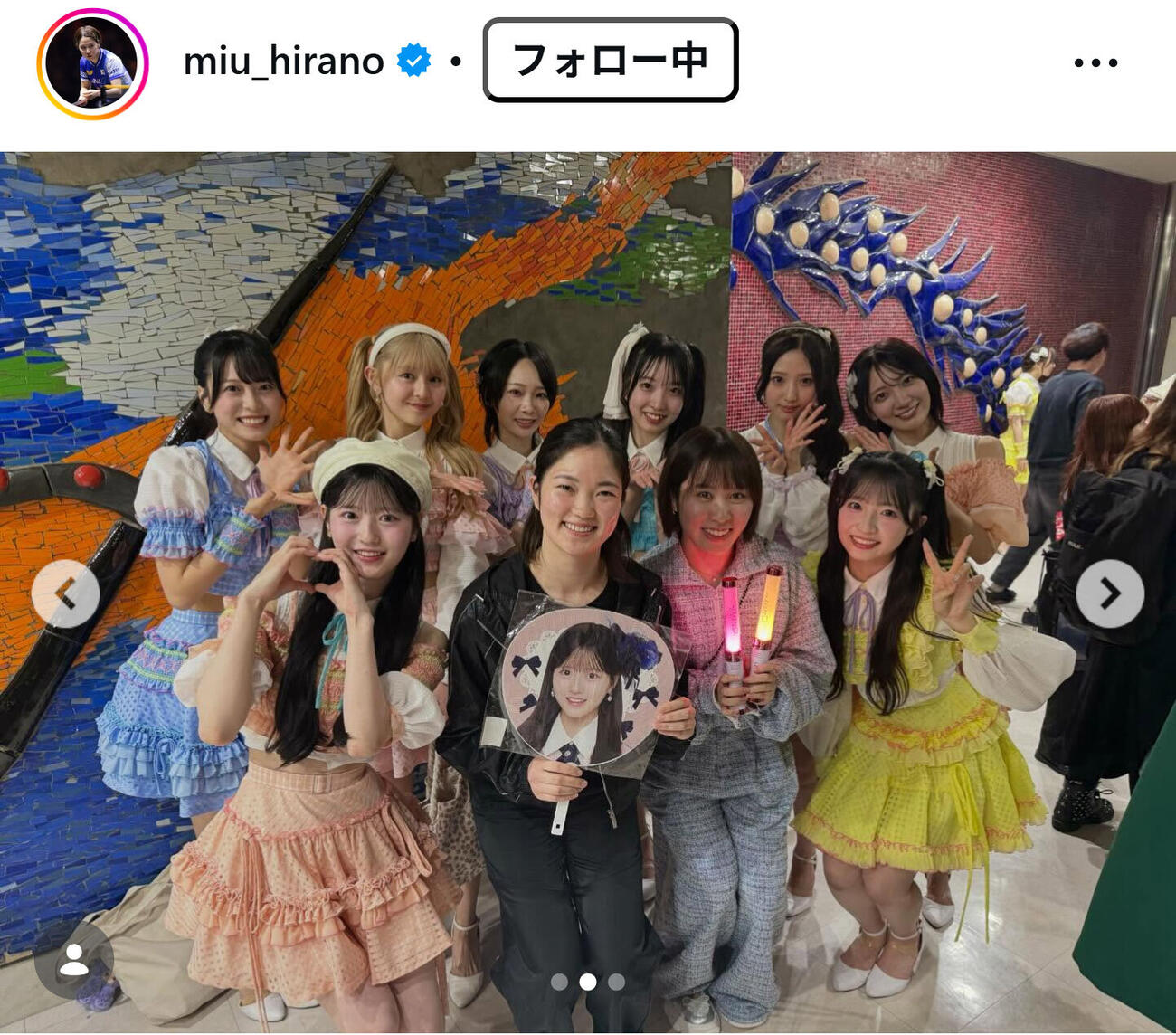 平野美宇のインスタグラムから