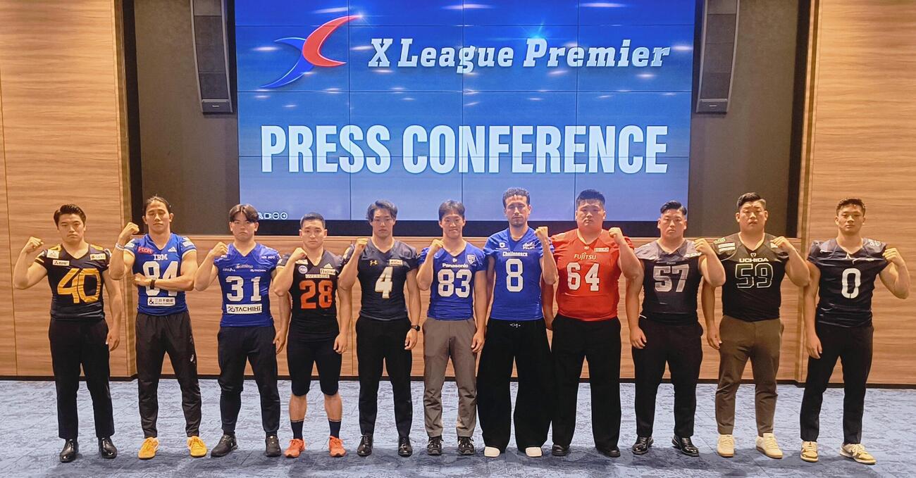 アメリカンフットボールの国内最高峰「Xリーグプレミア」の開幕前会見に出席した初代11チームの主将（撮影・木下淳）