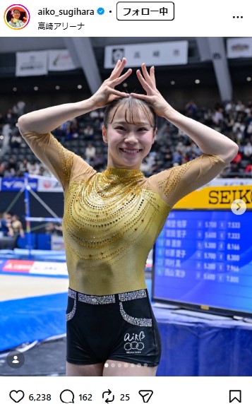 杉原愛子のインスタグラムから