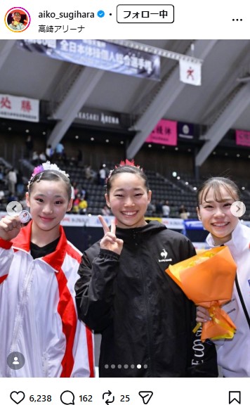 杉原愛子のインスタグラムから