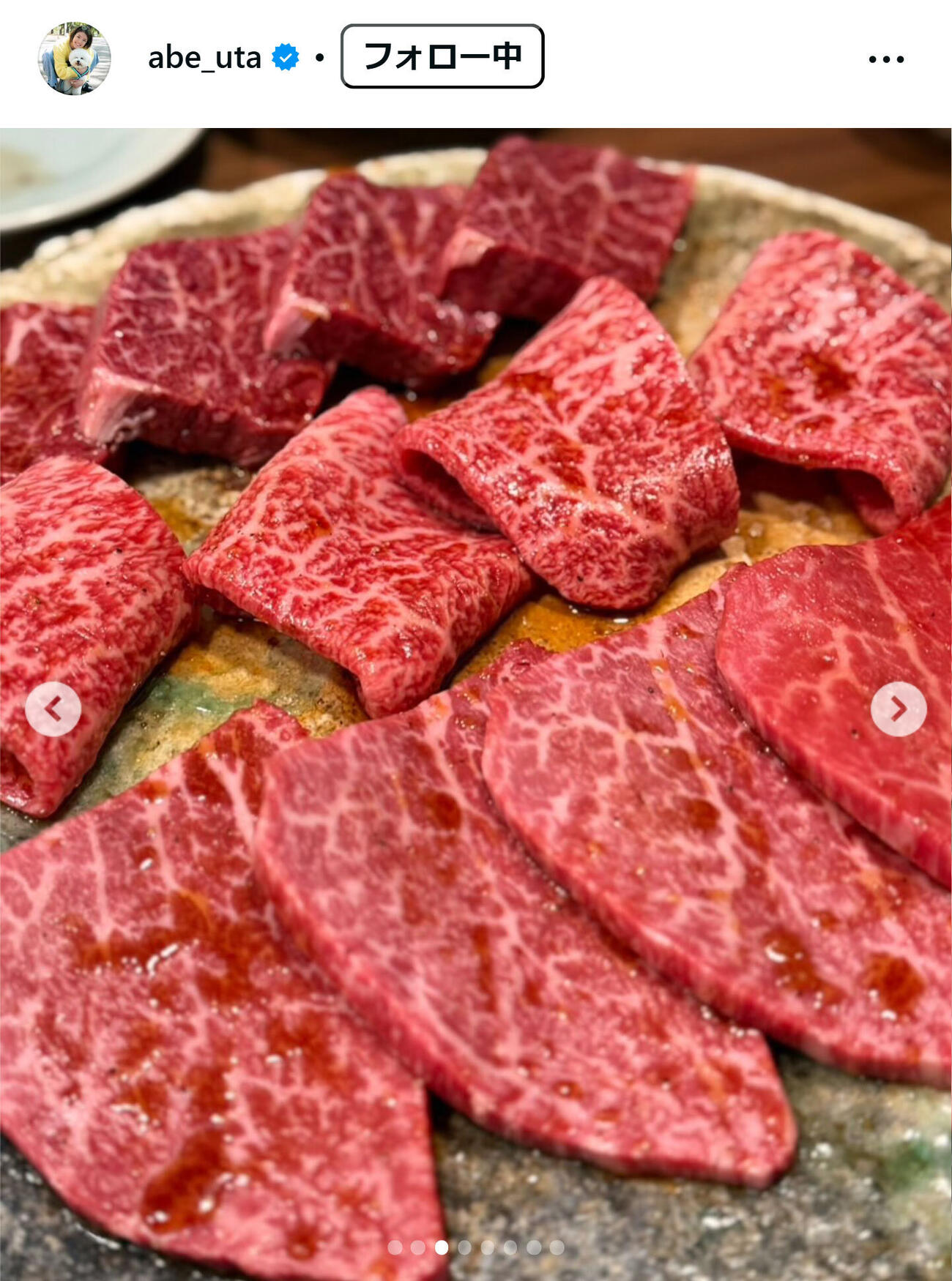阿部詩のインスタグラムから