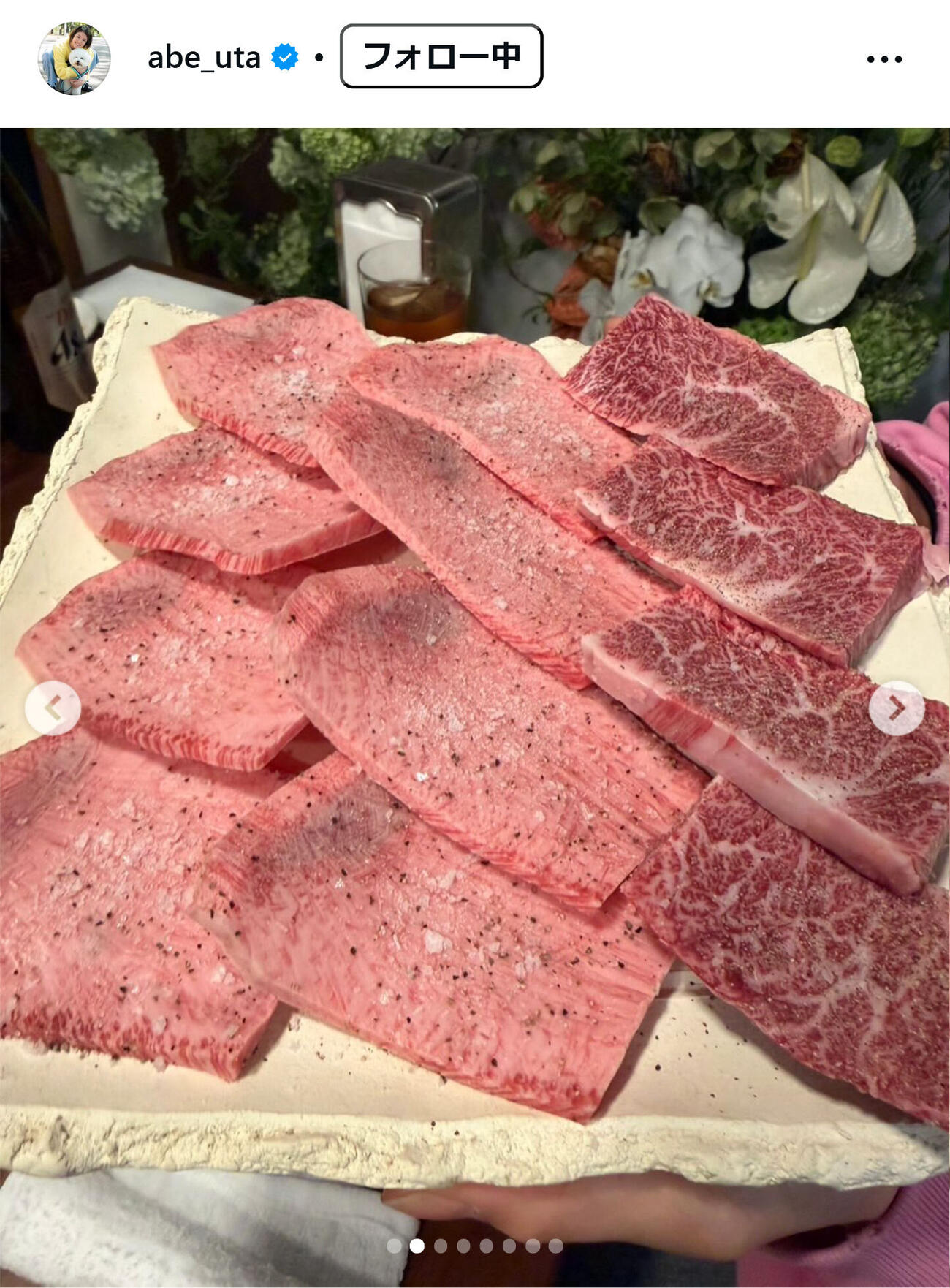 阿部詩のインスタグラムから