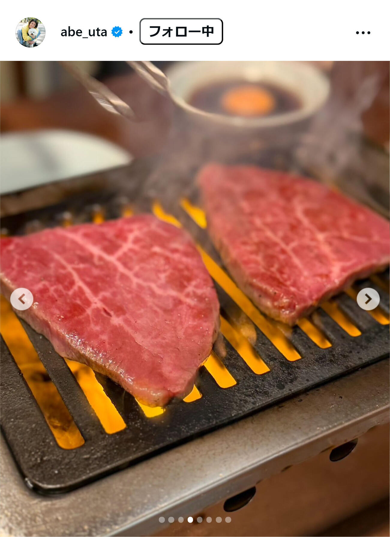 阿部詩のインスタグラムから