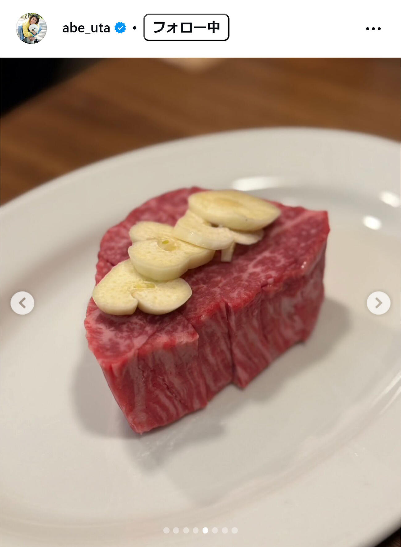 阿部詩のインスタグラムから