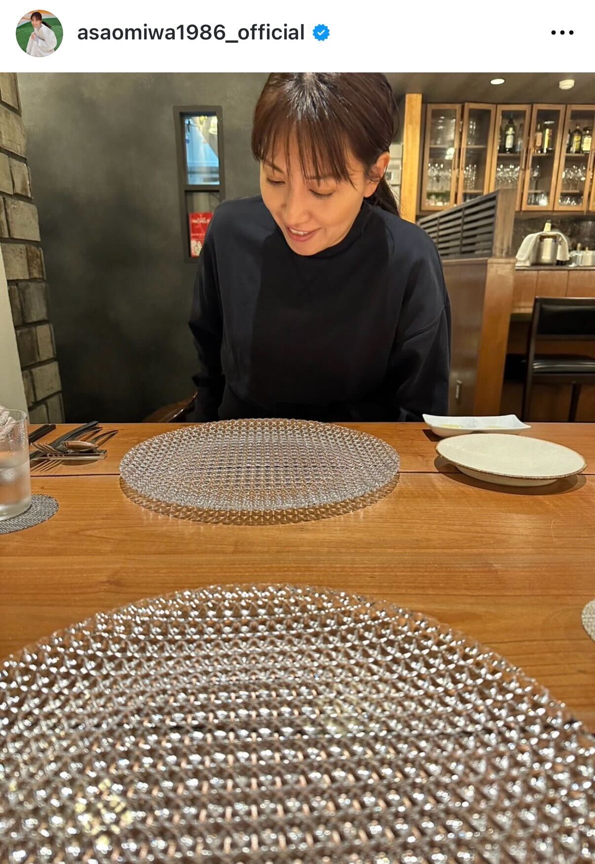 浅尾美和のインスタグラムから
