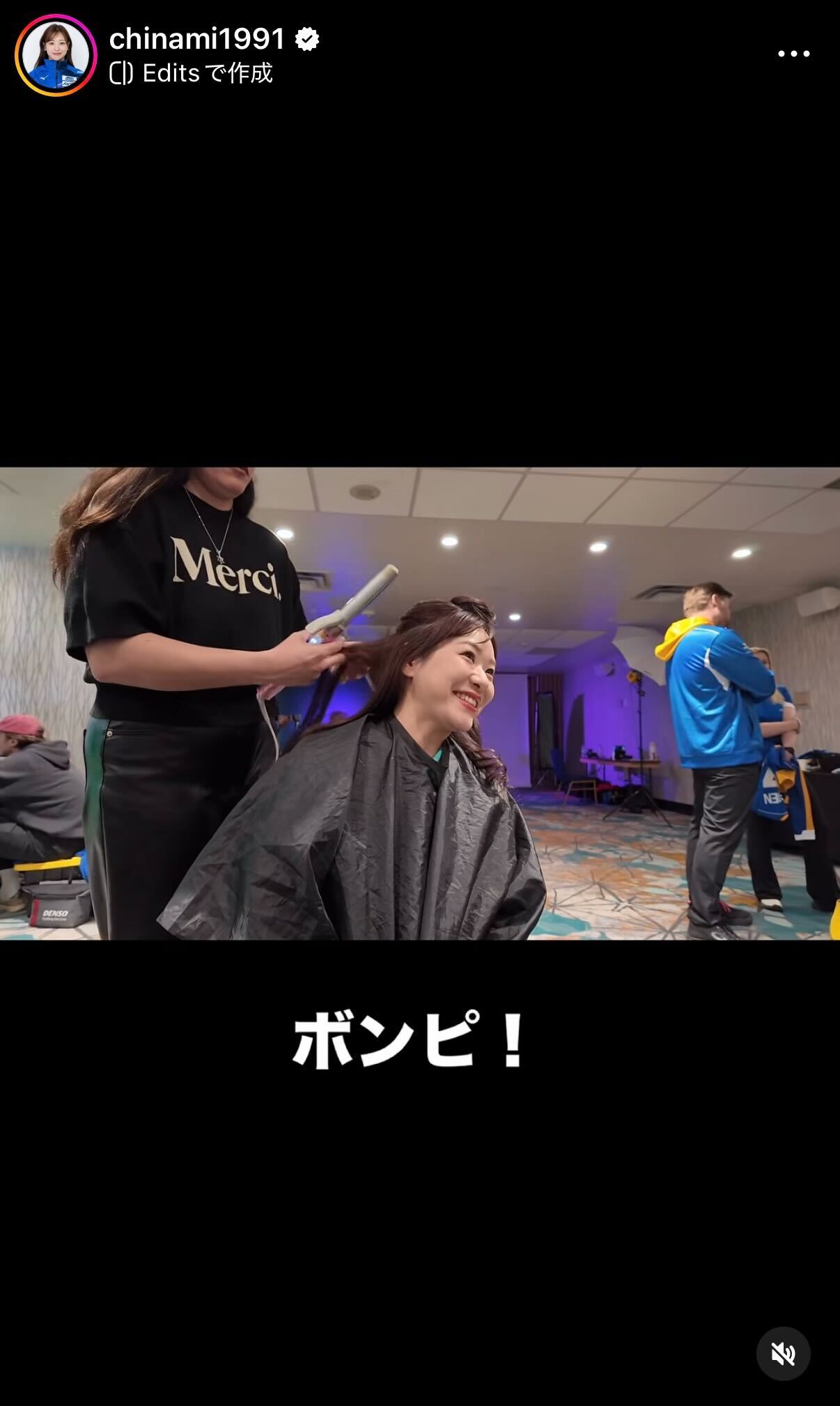 吉田知那美のインスタグラムから