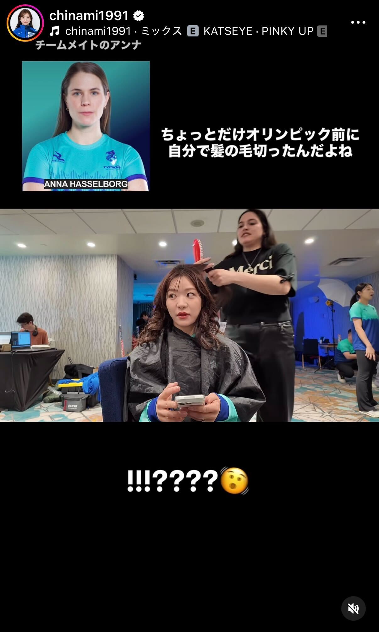 吉田知那美のインスタグラムから