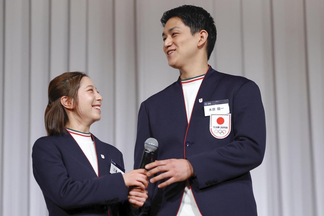 日本スケート連盟から表彰を受けた三浦璃来（左）、木原龍一組＝22日、東京都内（アフロ／JSF）