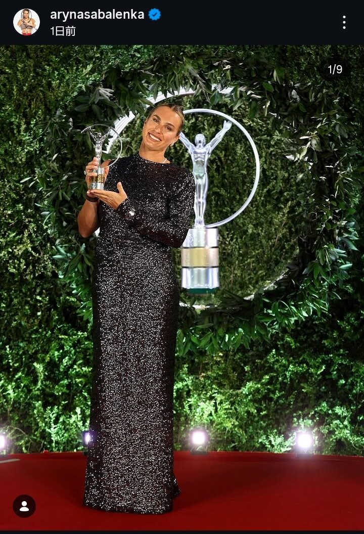 授賞式に出席した女子プロテニス世界1位サバレンカ（インスタグラムから）