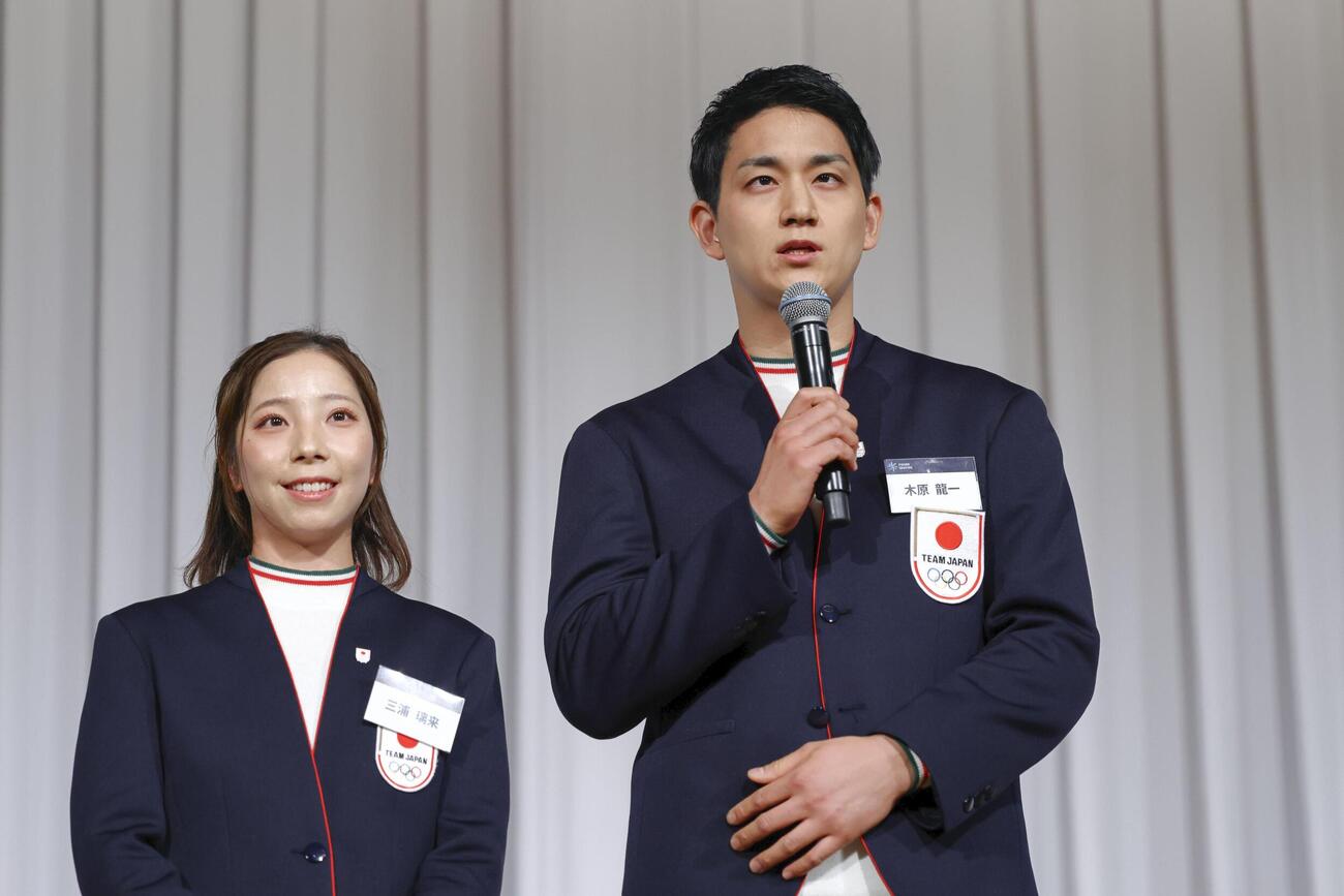 日本スケート連盟から表彰を受け、あいさつする三浦璃来（左）、木原龍一組＝22日、東京都内（アフロ／JSF）