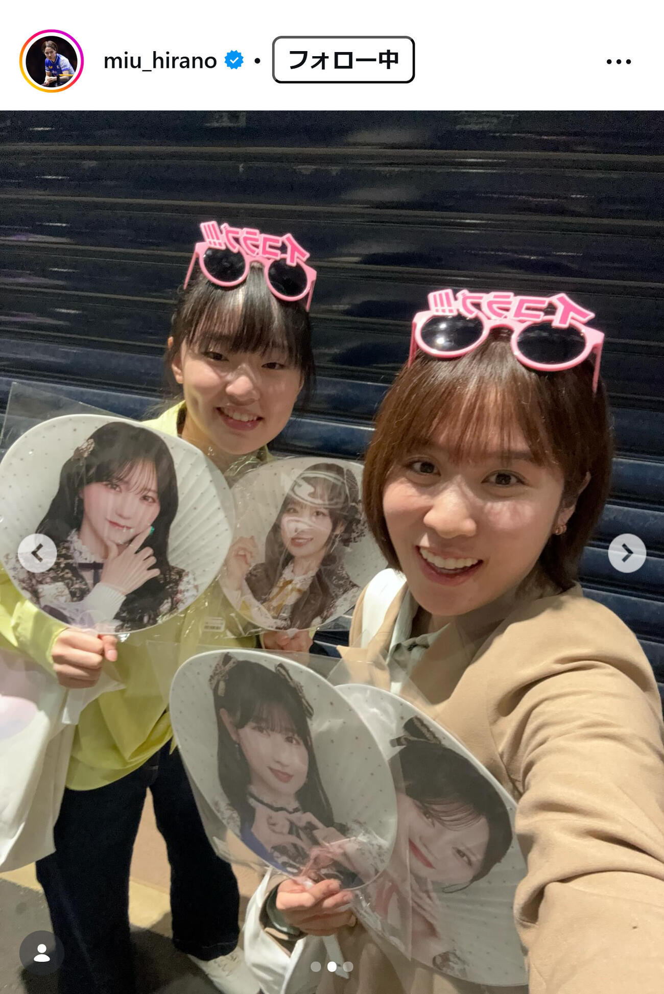 平野美宇のインスタグラムから