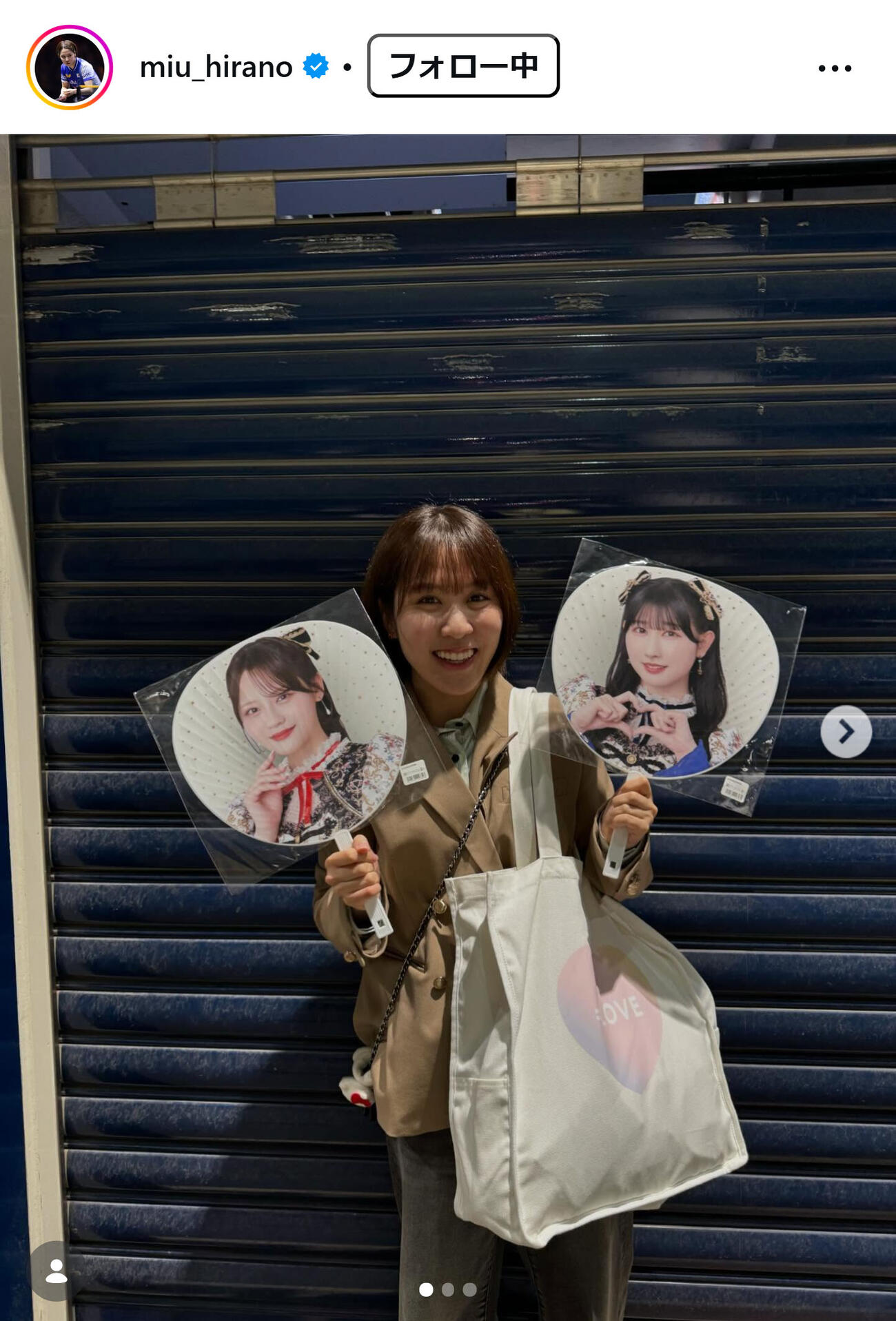 平野美宇のインスタグラムから