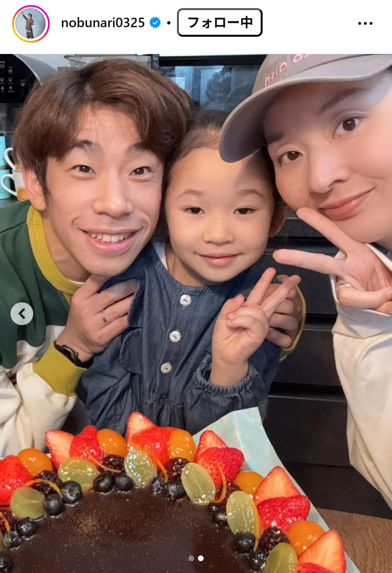 織田信成さんのインスタグラムから