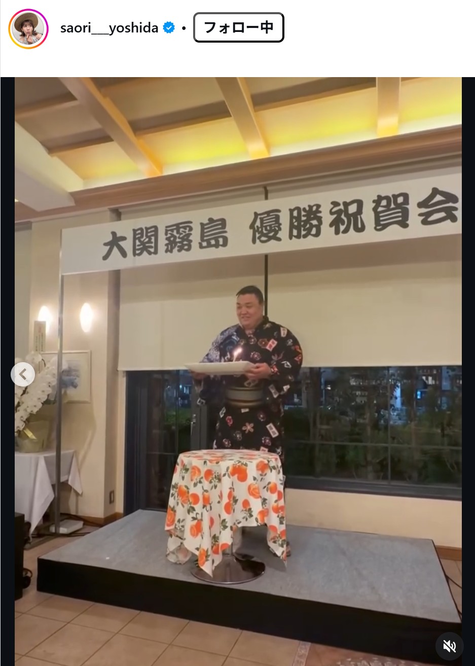 吉田沙保里のインスタグラムから