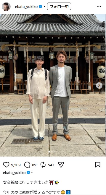 江畑幸子さんのインスタグラムから