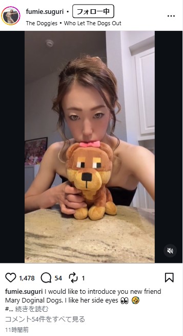 村主章枝さんのインスタグラムから