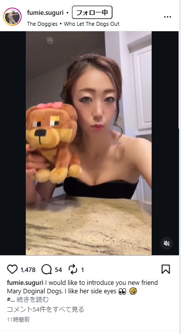 村主章枝さんのインスタグラムから