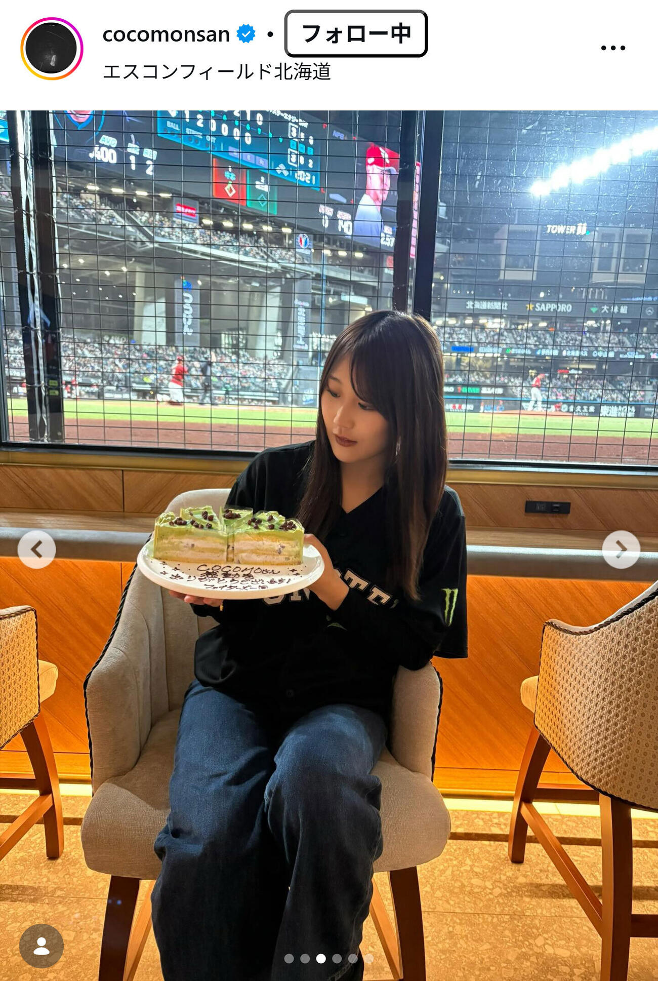 村瀬心椛のインスタグラムから