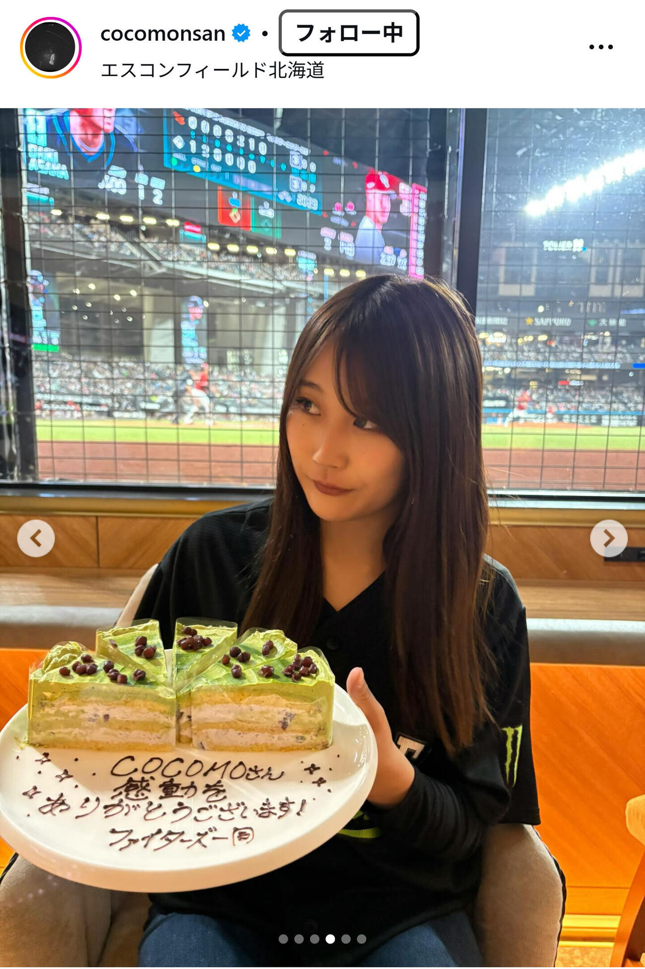 村瀬心椛のインスタグラムから