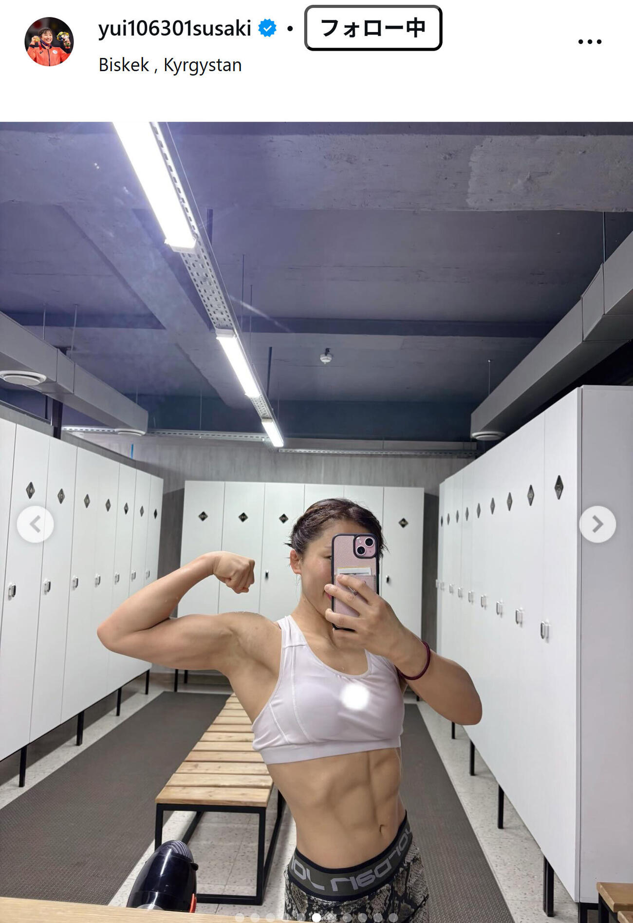 須崎優衣のインスタグラムから