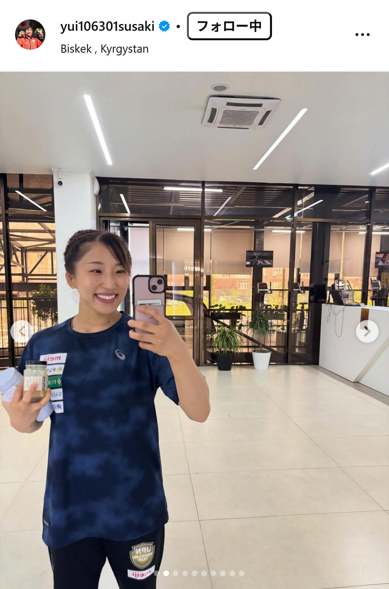須崎優衣のインスタグラムから