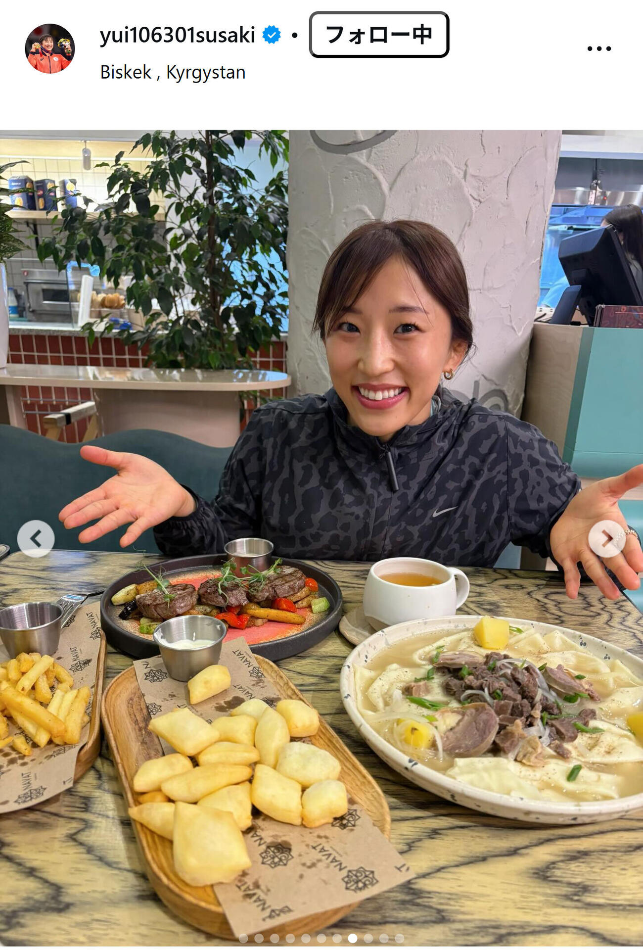 須崎優衣のインスタグラムから