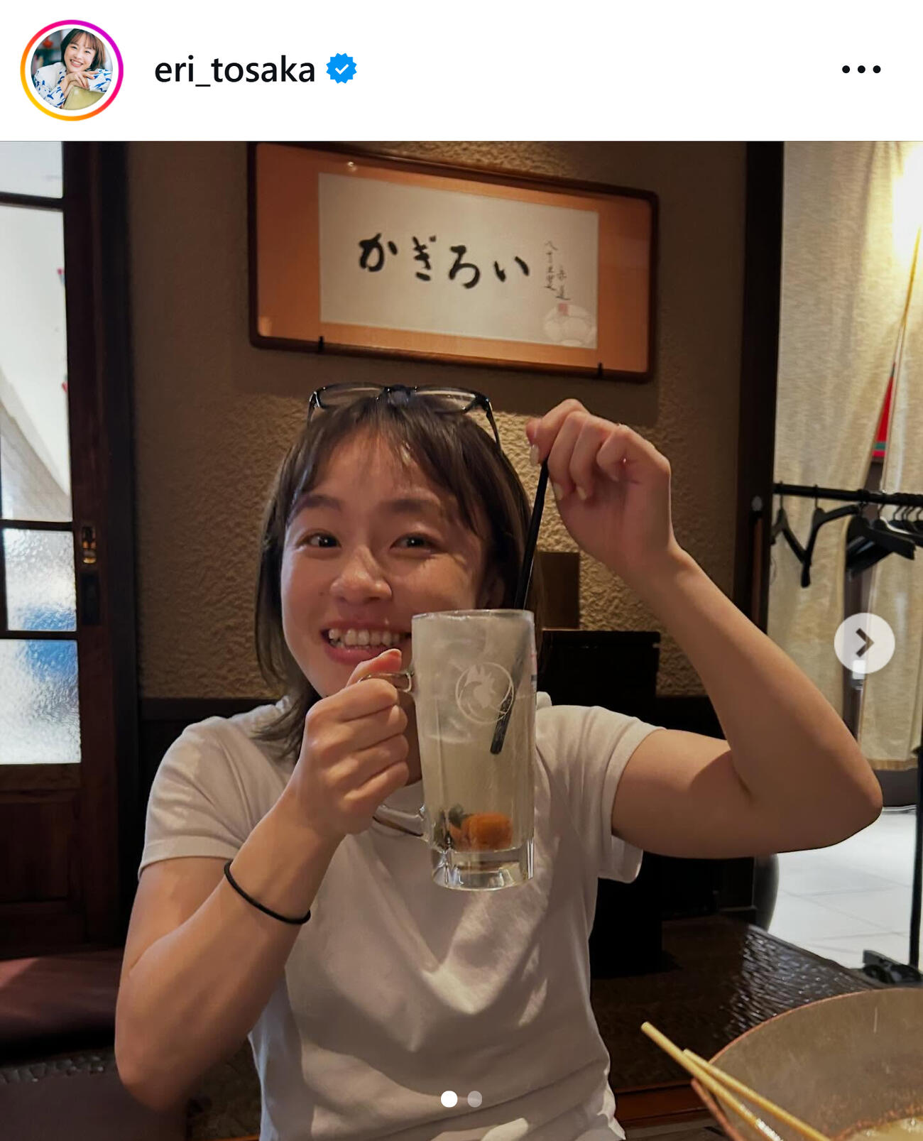 ジョッキを掲げる登坂絵莉さん（登坂絵莉さんのインスタグラムから）