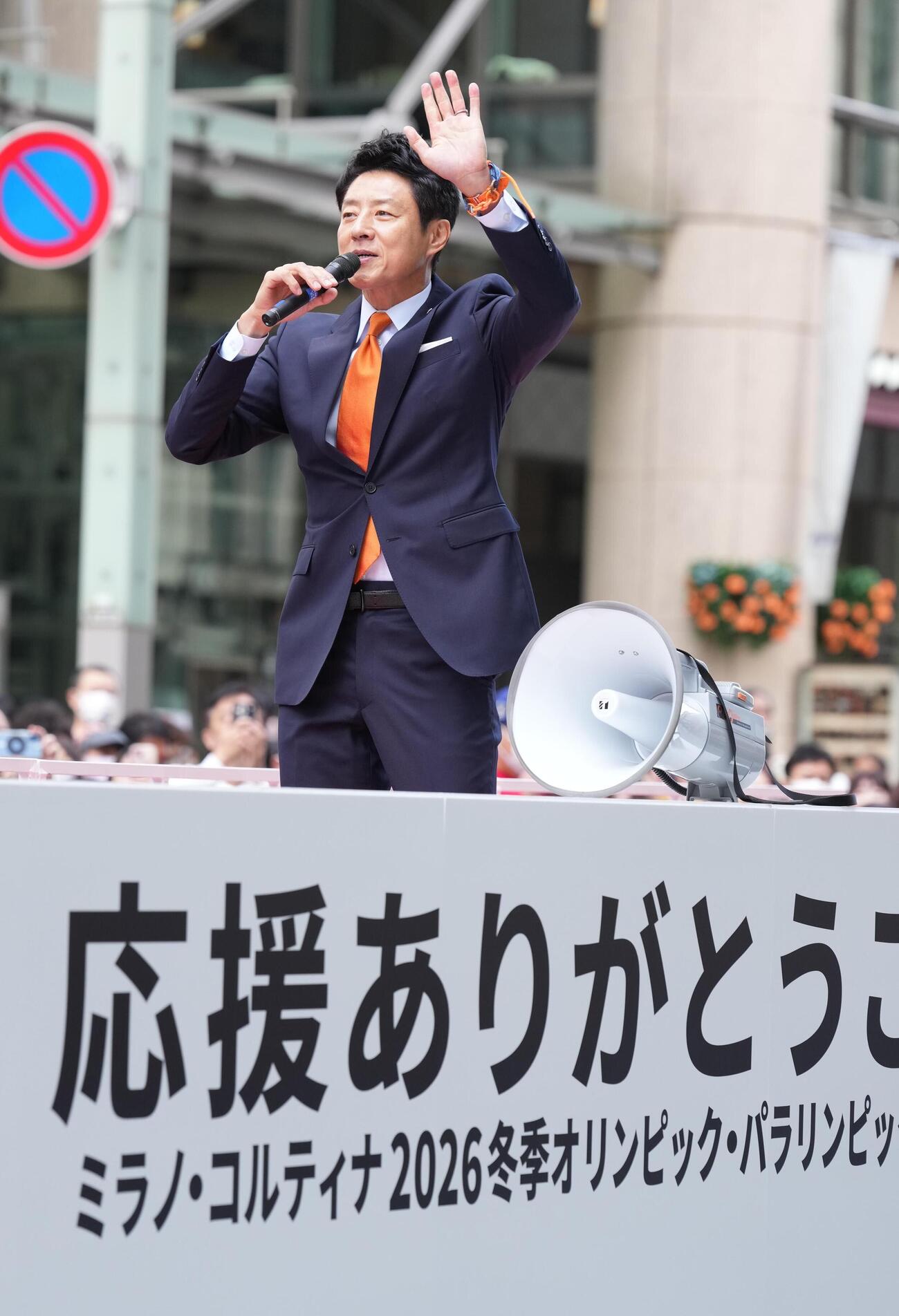 ミラノ・コルティナ冬季五輪パラリンピックのTEAM JAPAN応援感謝パレードで詰め掛けたファンを盛り上げる松岡修造氏（撮影・小沢裕）