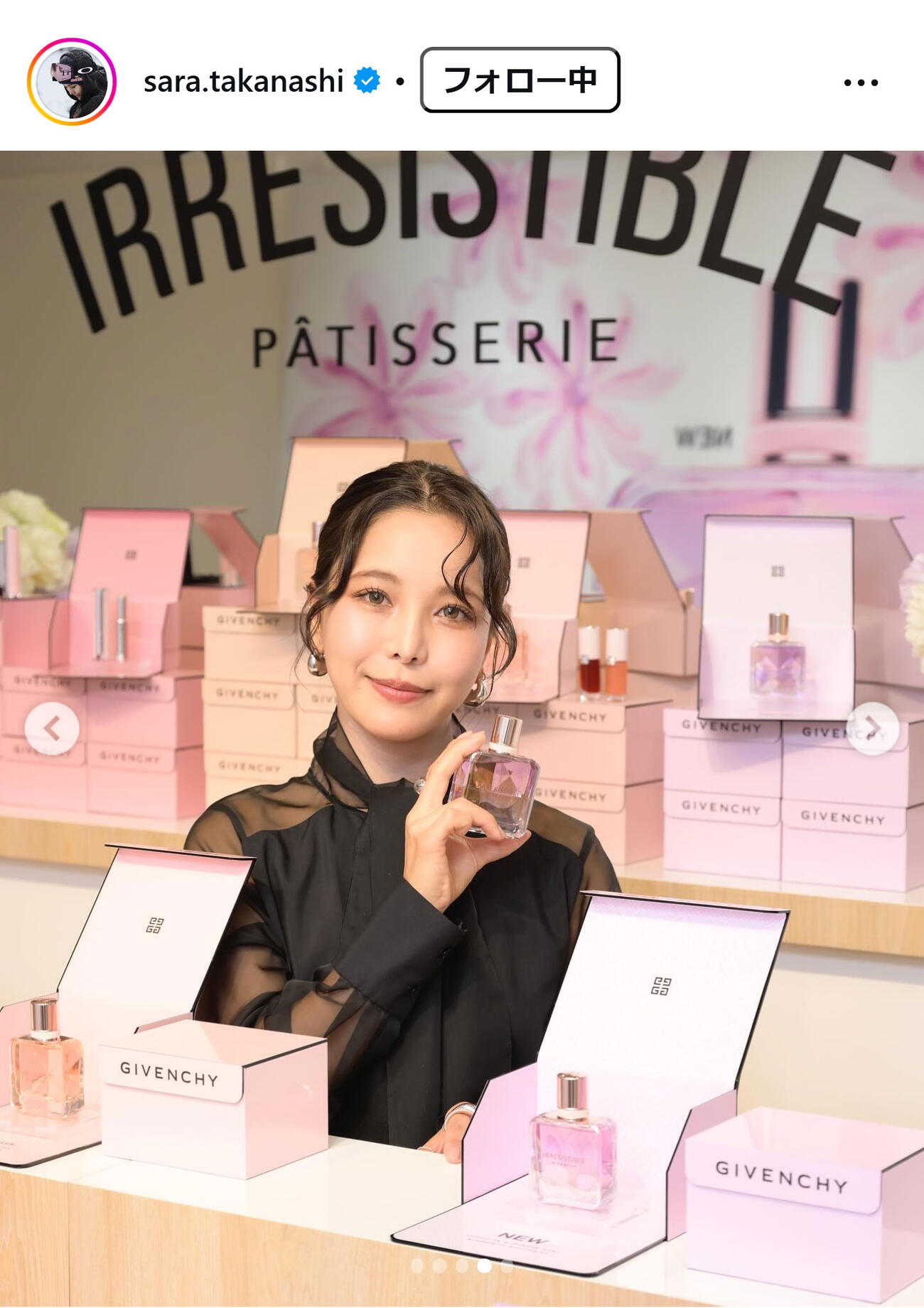 高梨沙羅のインスタグラムから