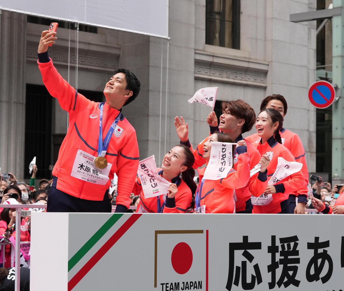 ミラノ・コルティナ冬季五輪パラリンピックのTEAM　JAPAN応援感謝パレードに臨む、左から木原龍一、吉田唄菜、三浦璃来、森田真沙也、長岡柚奈、森口澄士（撮影・小沢裕）