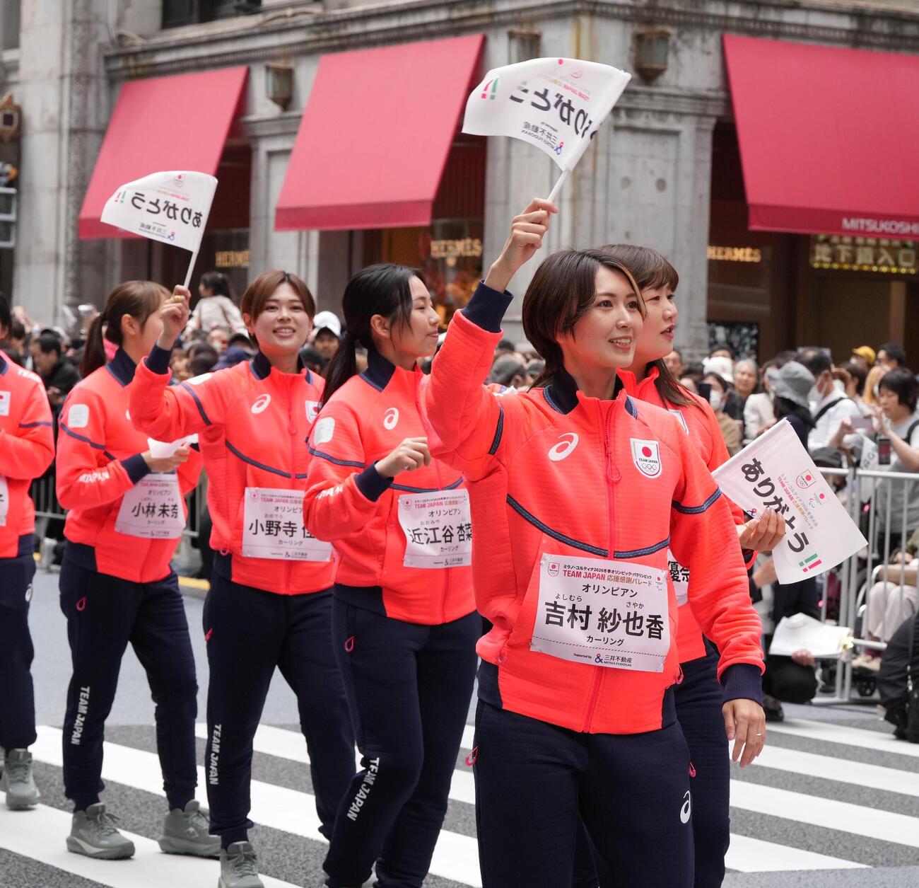 ミラノ・コルティナ冬季五輪パラリンピックのTEAM　JAPAN応援感謝パレードに臨む吉村紗也香（右）（撮影・小沢裕）