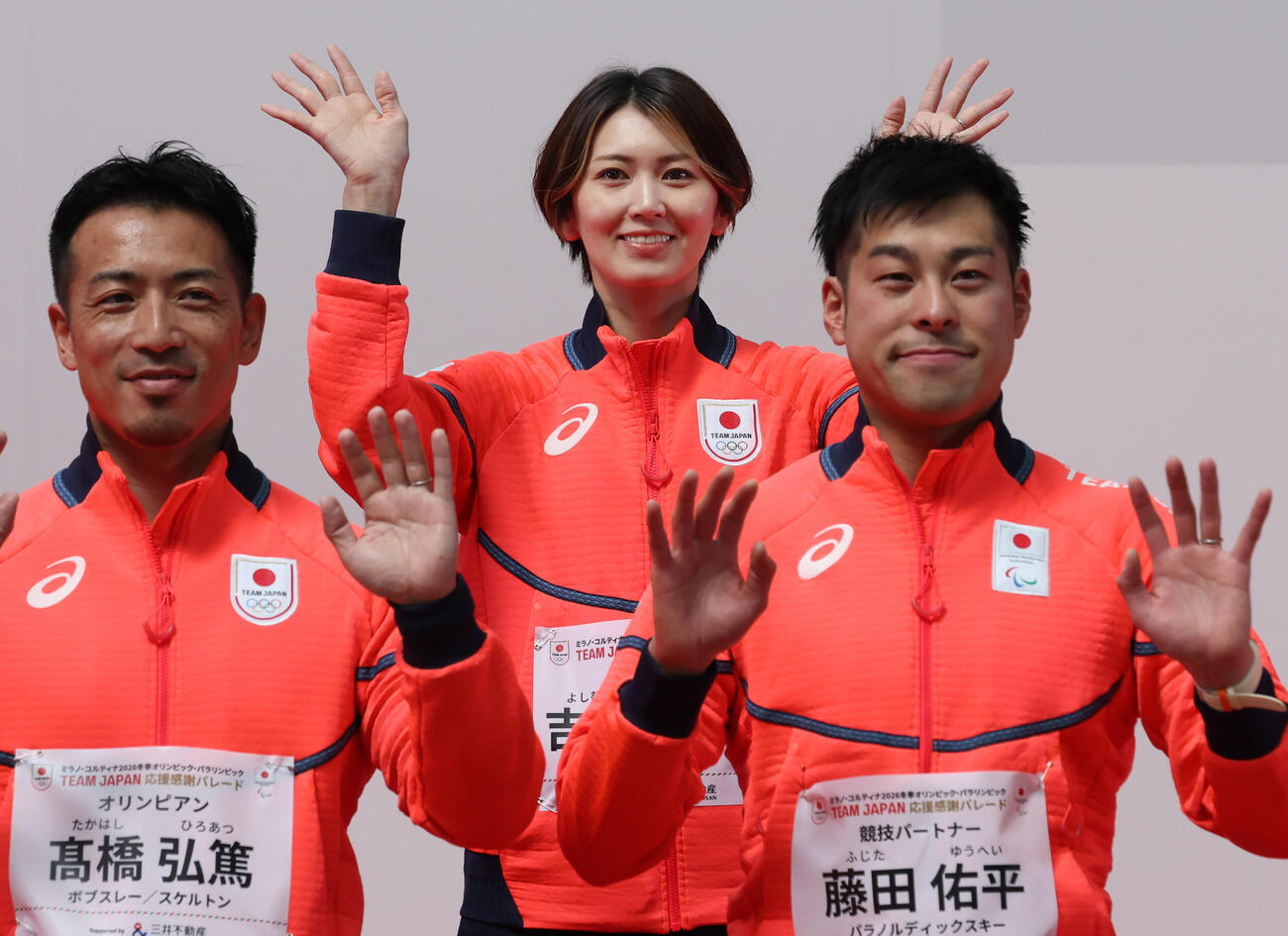 ステージから手を振る吉村紗也香（中央）（撮影・丹羽敏通）