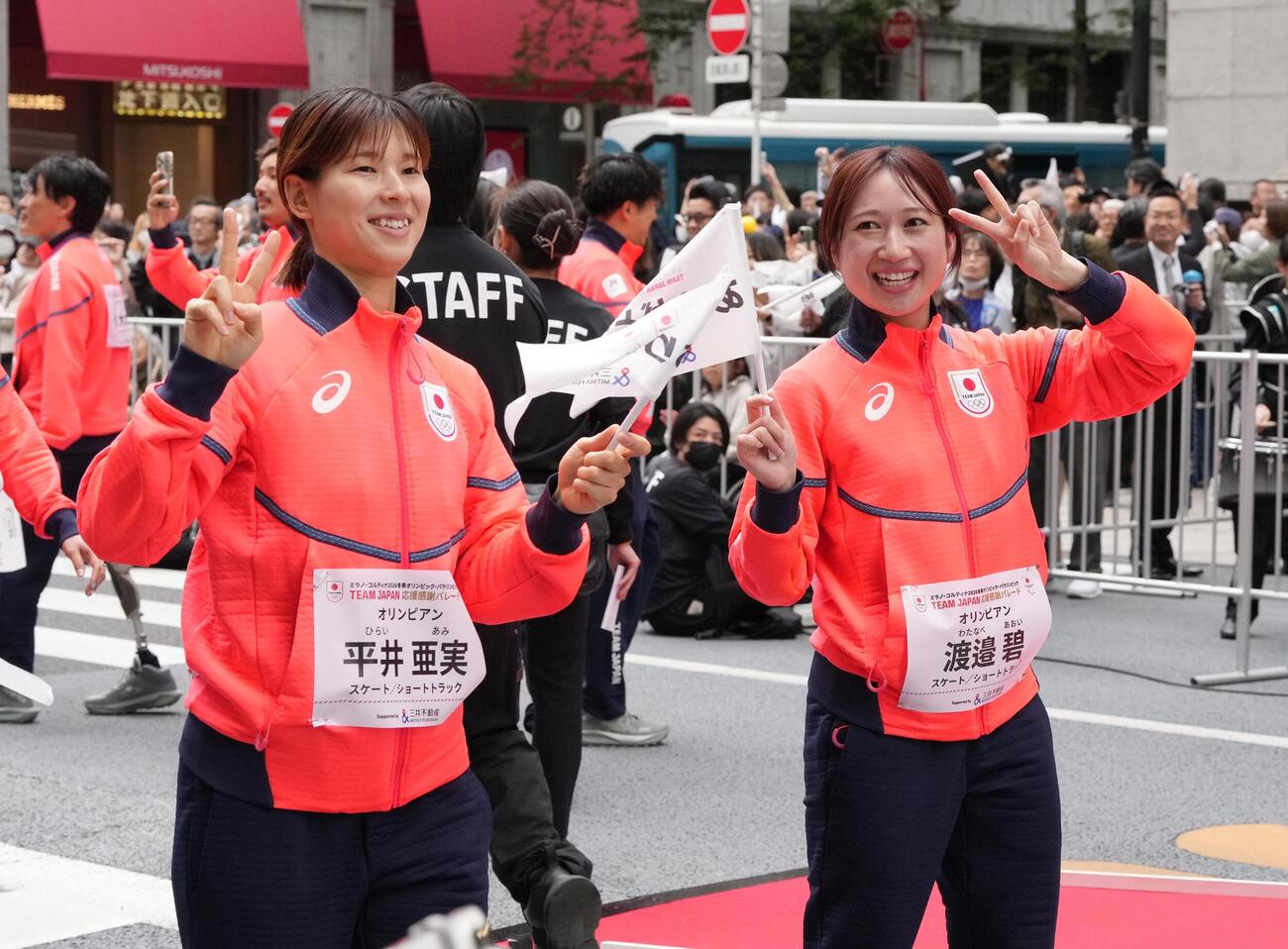ミラノ・コルティナ冬季五輪パラリンピックのTEAM JAPAN応援感謝パレードに臨む平井亜実（左）と渡辺碧（撮影・小沢裕）