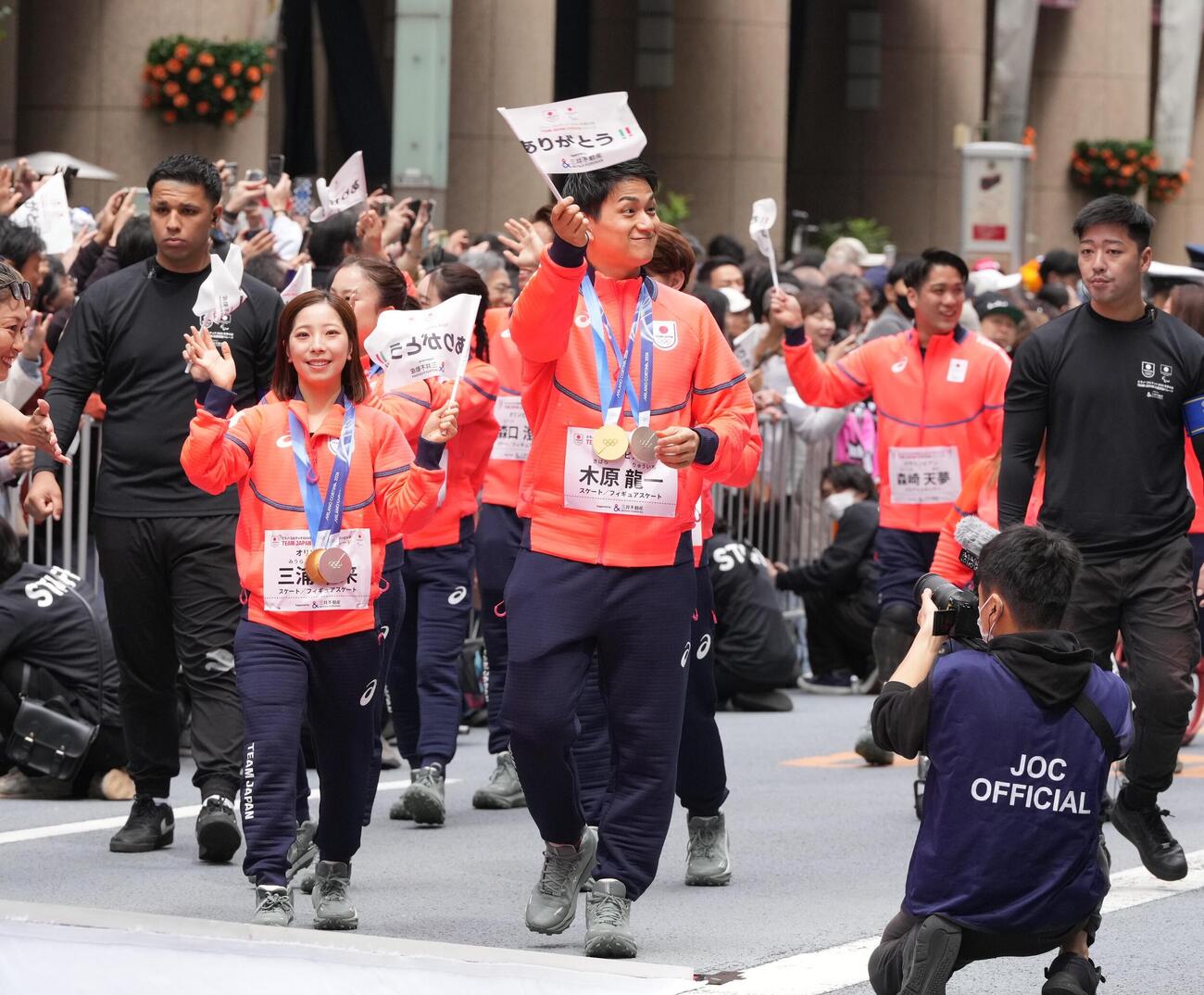 ミラノ・コルティナ冬季五輪パラリンピックのTEAM JAPAN応援感謝パレードに臨む三浦璃来（左）と木原龍一（撮影・小沢裕）