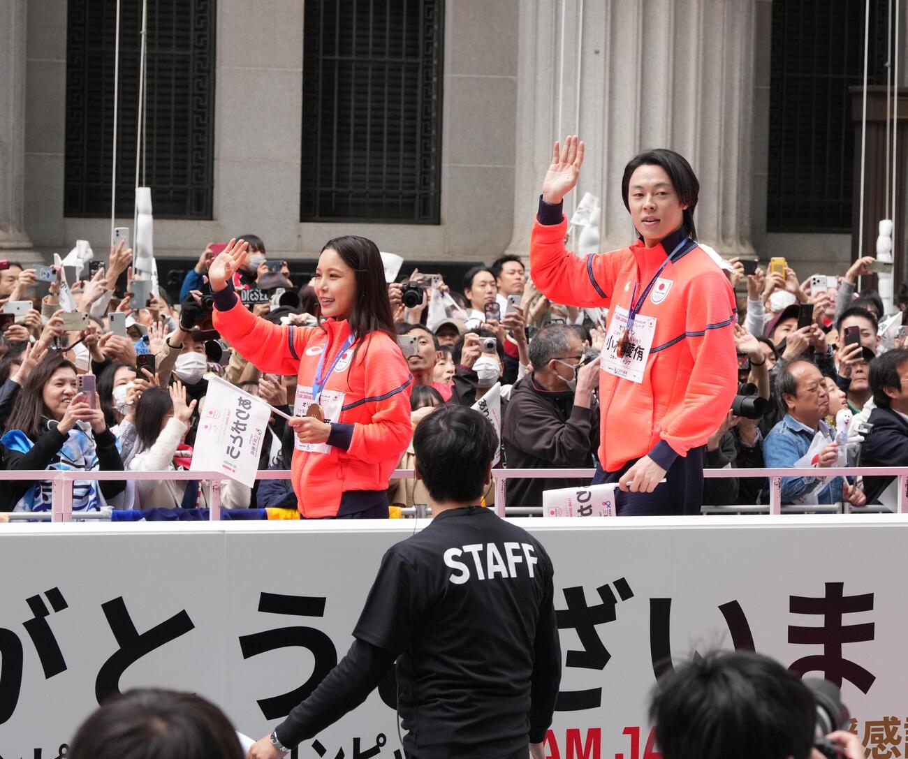 ミラノ・コルティナ冬季五輪パラリンピックのTEAM JAPAN応援感謝パレードに臨む高梨沙羅（左）と小林陵侑（撮影・小沢裕）