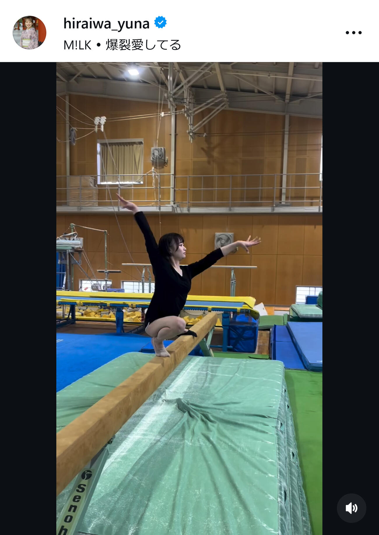 平岩優奈さんのインスタグラムから