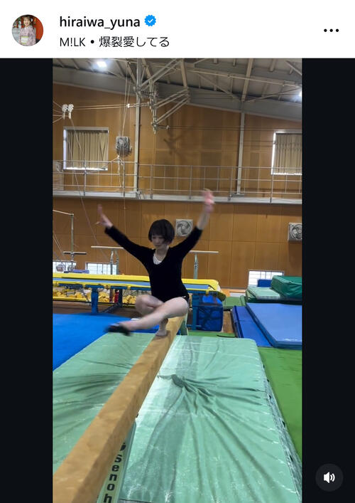 体操】「体操やってる！」平岩優奈さんがレオタード姿で平均台「でへへ